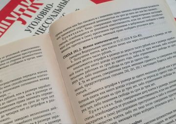 Житель Ивановского округа осужден за покушение на дачу мелкой взятки сотруднику полиции
