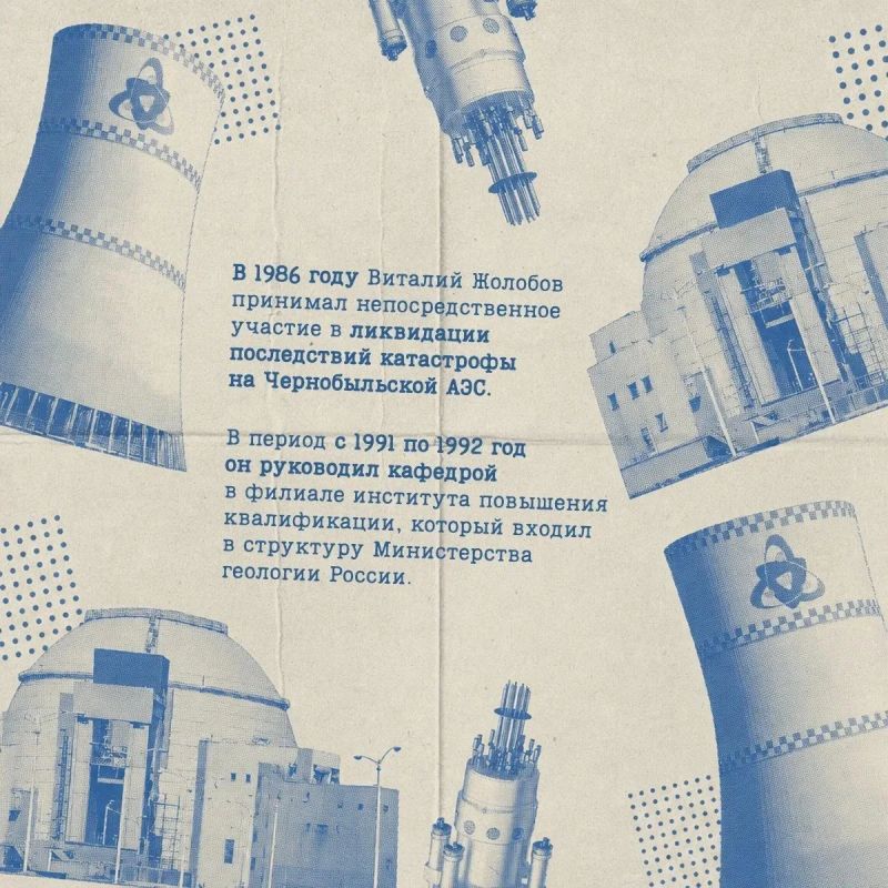 Сегодня день рождения Виталия Жолобова — херсонского космонавта! Сегодня день рождения Виталия Жолобова — херсонского космонавта!