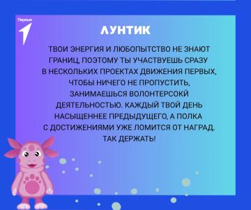Какой вы мультяшный персонаж?