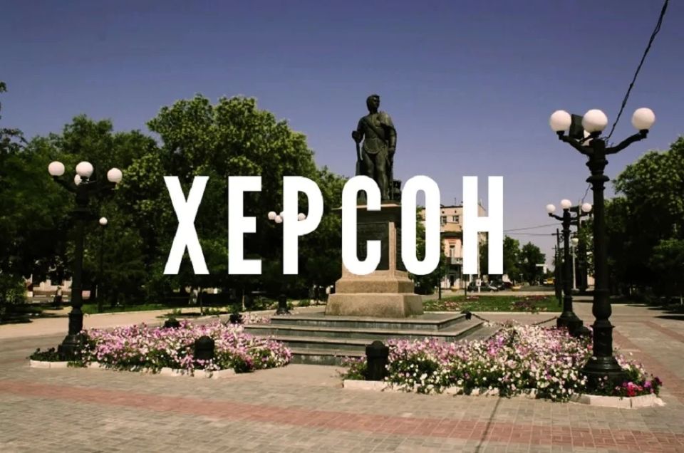 Сегодня, 18 июня, Херсону исполняется 248 лет!
