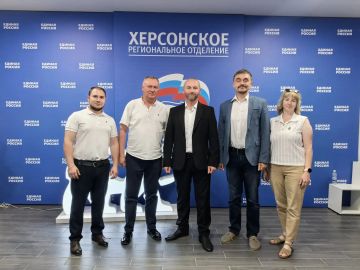 Делегация Каховского округа приняла участие в конференции «Единой России»