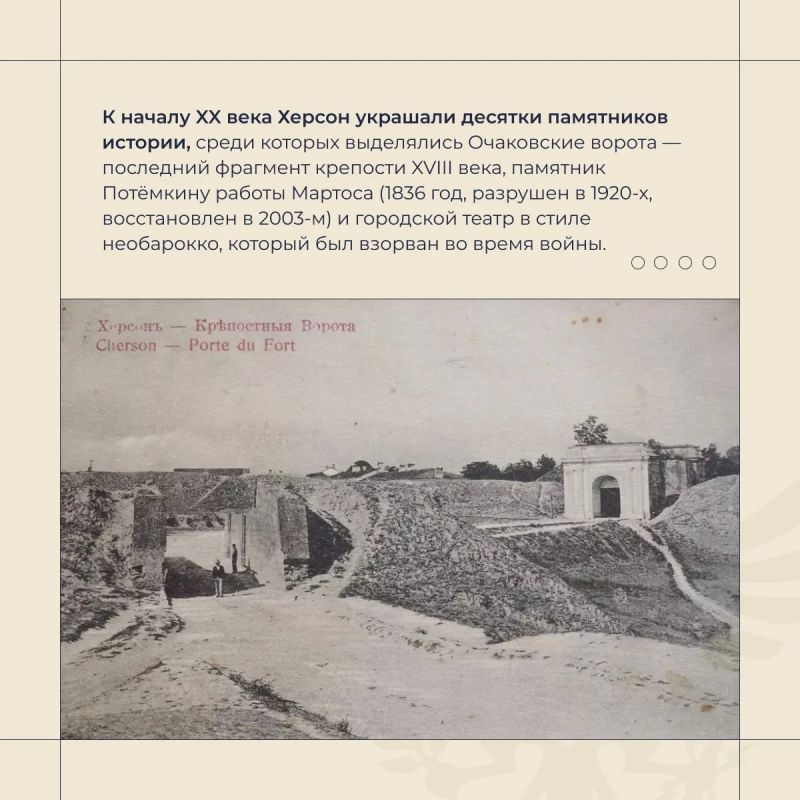 Владимир Сальдо: наша общая цель — возродить Херсон и вернуть его домой Владимир Сальдо: наша общая цель — возродить Херсон и вернуть его домой