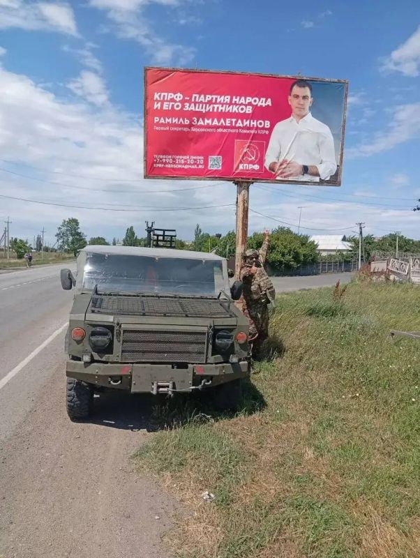 Рамиль Замалетдинов: Бойцы передают теплый привет коммунистам и сторонникам КПРФ!