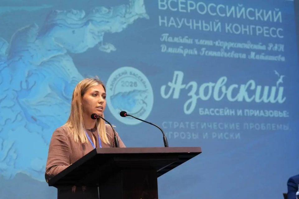 В Ростове-на-Дону стартовал конгресс по развитию Приазовья — Херсонская область в центре внимания ученых