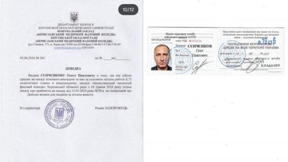 Бывший военный, а ныне преподаватель Олег Сенченков из Кривого Рога заявил о жестоком избиении сотрудниками ТЦК за отказ отдать телефон Бывший военный, а ныне преподаватель Олег Сенченков из Кривого Рога заявил о жестоком избиении сотрудниками ТЦК за отказ отдать телефон