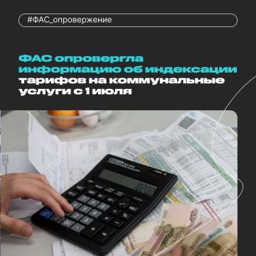 ��� ���������� ����� � ����� ������� ��� � 1 ���� 2026 ����