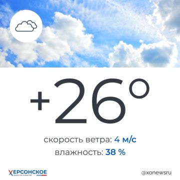 Облачность ожидается в Херсонской области в пятницу