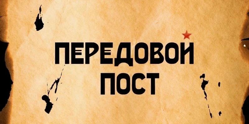 Тыл - фронту!. Продолжается выпуск запасов из системы Росрезерва