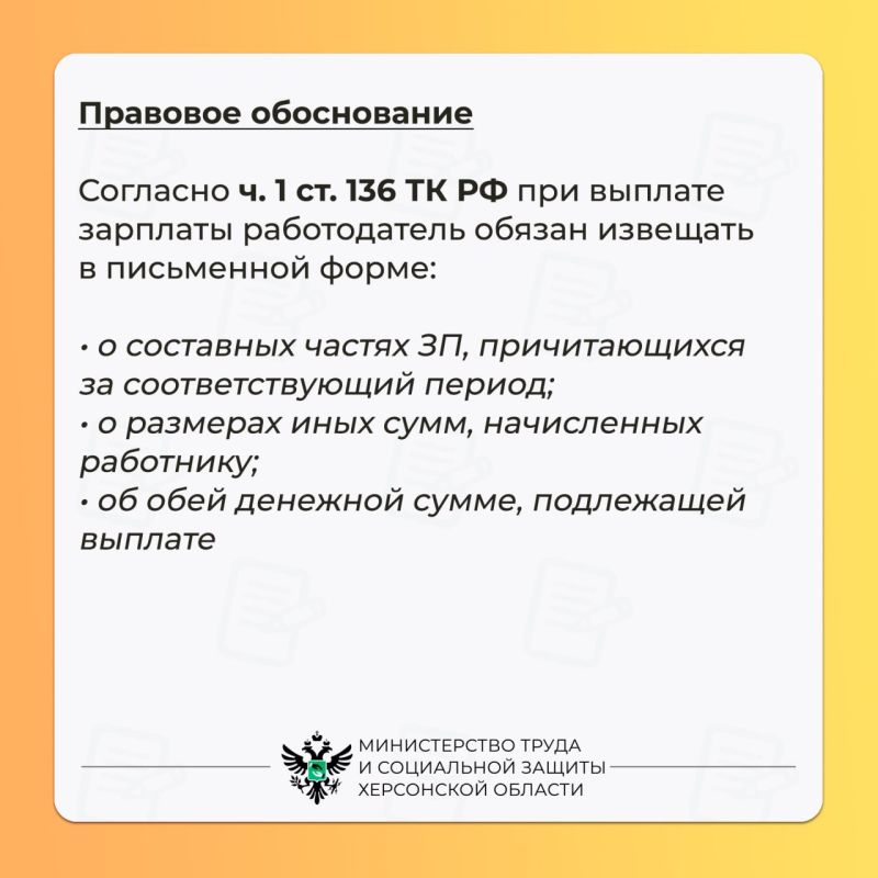 Может ли работник взять расчётные листы без написания заявления? Может ли работник взять расчётные листы без написания заявления?
