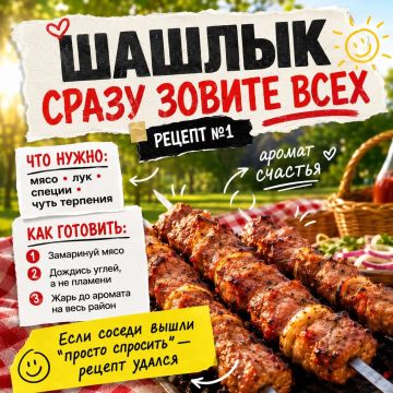 Пикник — это когда вроде бы просто вышли на природу, а через 20 минут уже кто-то отвечает за мангал, кто-то ищет салфетки, а кто-то «просто пробует» всё подряд
