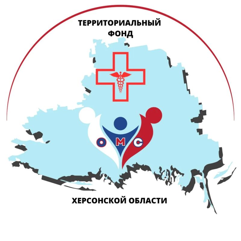 ВНИМАНИЕ. Территориальный фонд обязательного медицинского страхования Херсонской области сообщает об изменении адреса пункта оформления и выдачи полисов ОМС в г. Скадовске. Новый адрес приема: г. Скадовск, ул. Набережная...