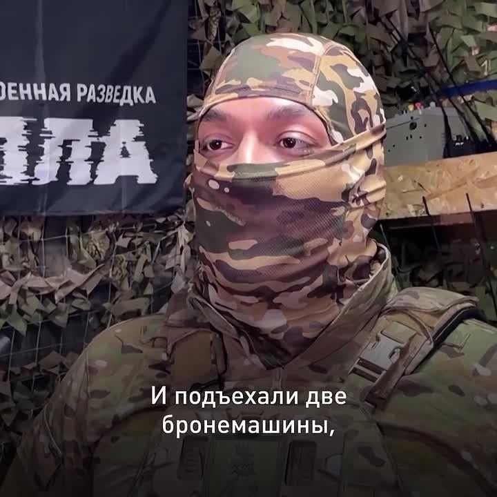 «Наша задача была — кошмарить противника»