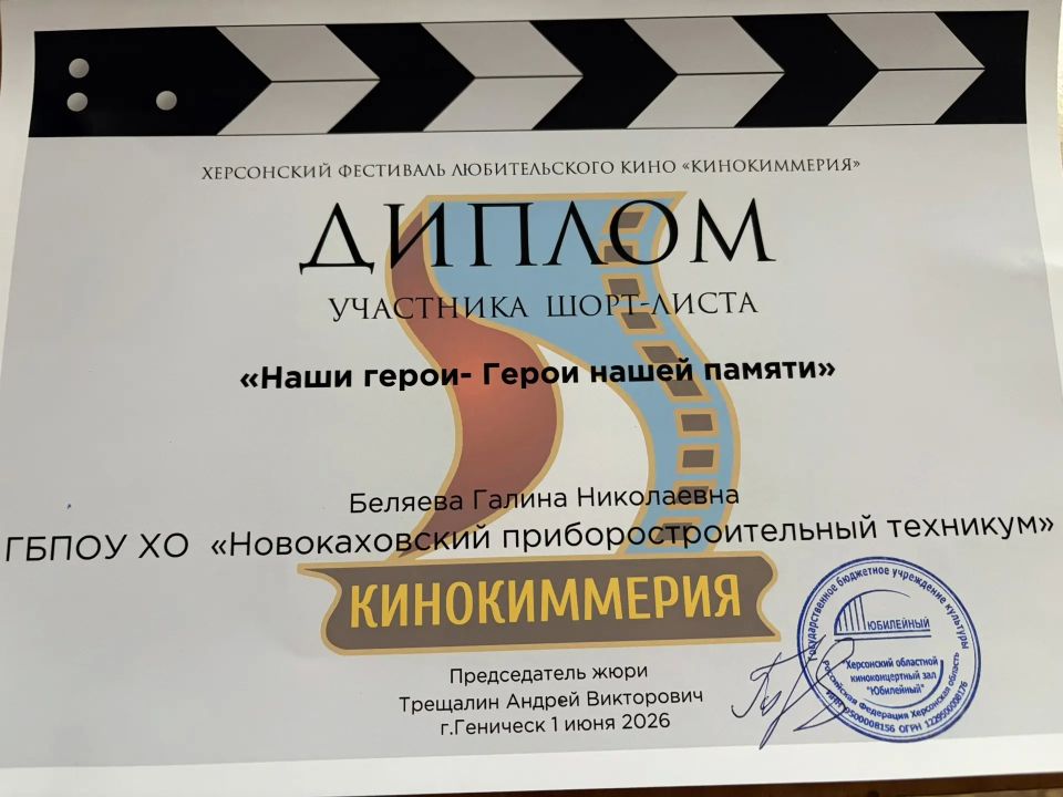 Владимир Оганесов: С гордостью сообщаю о заслуженных наградах наших педагогов! Владимир Оганесов: С гордостью сообщаю о заслуженных наградах наших педагогов!