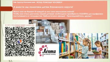 Как Вам !!!. Более 15 000 новых книг прибыло в Каховку !