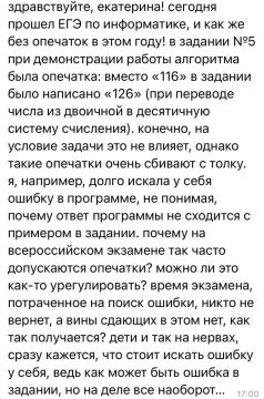 Выускники называют ЕГЭ-2026 самым провальным за последние годы и массово подают апелляции