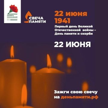 Энвер Абдураимов: Акция «Свеча памяти» проходит по всей стране до 22 июня