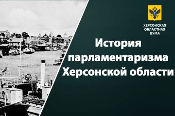 Когда Дума взяла власть в свои руки