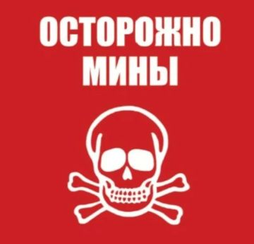 ВНИМАНИЕ! УВАЖАЕМЫЕ ЖИТЕЛИ ГОРНОСТАЕВСКОГО МУНИЦИПАЛЬНОГО ОКРУГА!