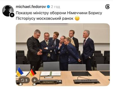 Министр обороны Украины Федоров хвастается, что показывает московское утро министру обороны Германии