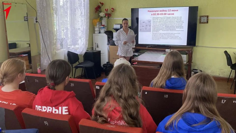 В Верхнесерогозском Доме культуры для активистов Движения Первых провели урок «Первый день войны» В Верхнесерогозском Доме культуры для активистов Движения Первых провели урок «Первый день войны»