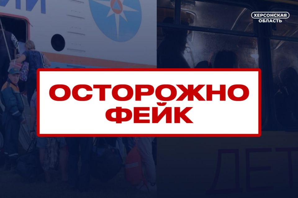 Очередной фейк от украинских ЦИПсО
