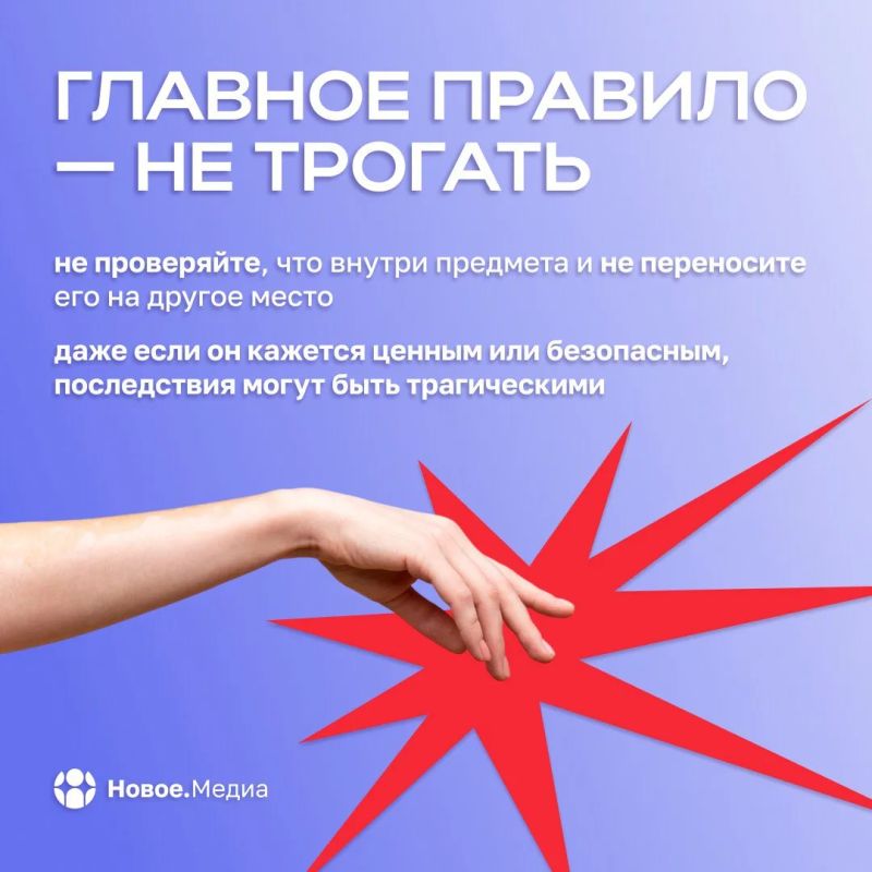 Увидел оставленную сумку, пакет или коробку – не трогай! Увидел оставленную сумку, пакет или коробку – не трогай!