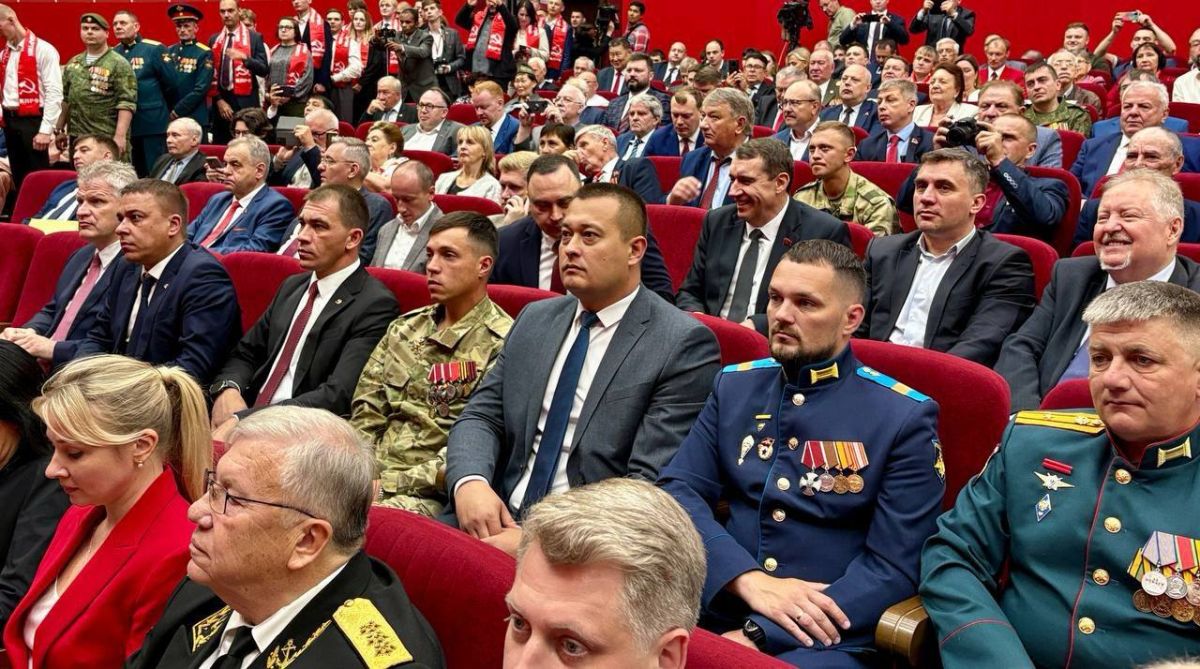На XIX Съезде КПРФ были определены кандидаты партии на выборы депутатов Государственной Думы IX созыва На XIX Съезде КПРФ были определены кандидаты партии на выборы депутатов Государственной Думы IX созыва