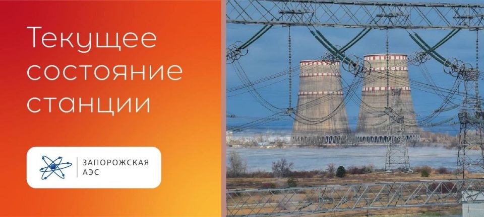 ЗАЭС потеряла внешнее энергоснабжение: задействованы резервные дизель-генераторы — Администрация
