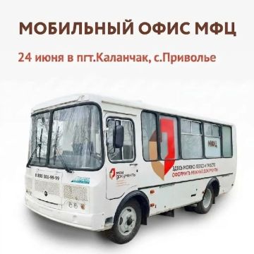 ��������� ��� � ��������� � �������� � 24 ����