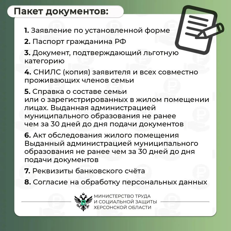 Как получить меру социальной поддержки на приобретение твёрдого топлива (угля)? Как получить меру социальной поддержки на приобретение твёрдого топлива (угля)?