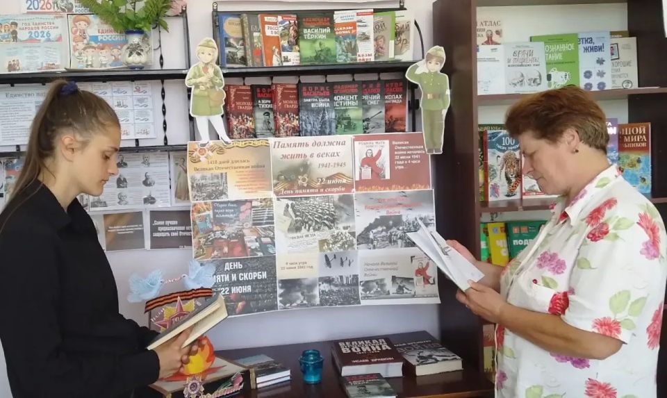 В Костогрызовской библиотеке прошёл трогательный час памяти под названием «Помним имя твоё Солдат», посвящённый 85-летию начала Великой Отечественной войны В Костогрызовской библиотеке прошёл трогательный час памяти под названием «Помним имя твоё Солдат», посвящённый 85-летию начала Великой Отечественной войны