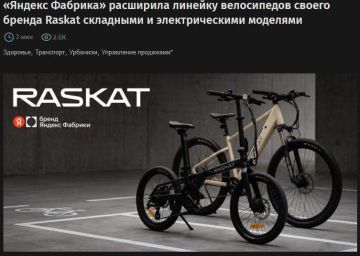 � ������� ����� ����� ������ Raskat, � ��� �������� ��� ����, ��� �� ����� �����������: ������������� ����� ��� �������� �� ���� � ����� �� 50 ��