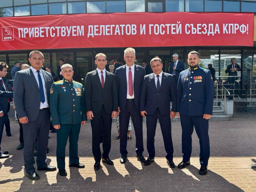 На XIX Съезде КПРФ были определены кандидаты партии на выборы депутатов Государственной Думы IX созыва На XIX Съезде КПРФ были определены кандидаты партии на выборы депутатов Государственной Думы IX созыва