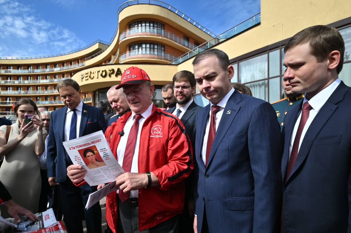 На XIX Съезде КПРФ были определены кандидаты партии на выборы депутатов Государственной Думы IX созыва На XIX Съезде КПРФ были определены кандидаты партии на выборы депутатов Государственной Думы IX созыва