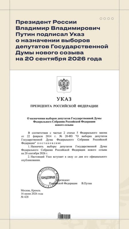 Владимир Сальдо: #Итоги_недели 15-21 июня. По устоявшейся традиции, в карточках рассказываю о ключевых событиях уходящей недели Владимир Сальдо: #Итоги_недели 15-21 июня. По устоявшейся традиции, в карточках рассказываю о ключевых событиях уходящей недели