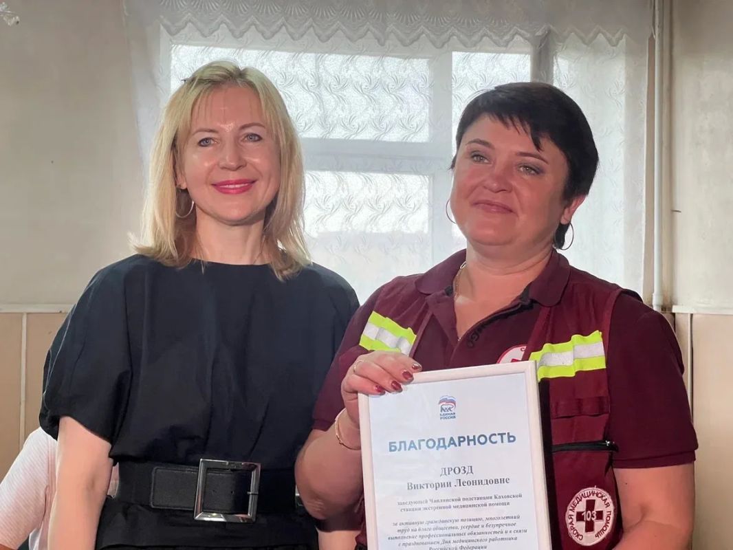 В Чаплинке поздравили медицинских работников с профессиональным праздником В Чаплинке поздравили медицинских работников с профессиональным праздником