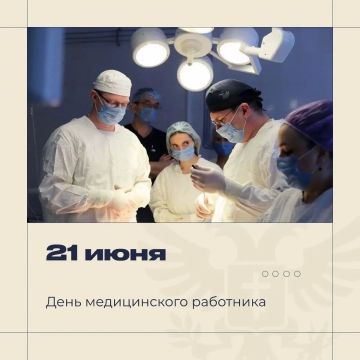 Губернатор Херсонской области поздравил медиков с профессиональным праздником