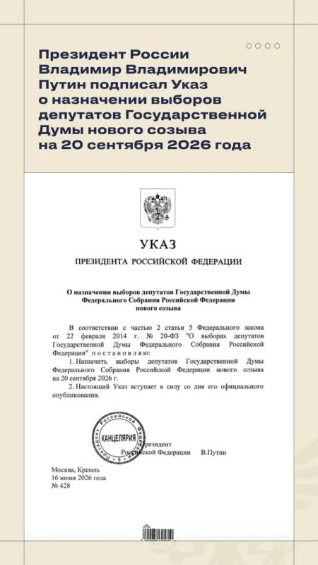 Владимир Сальдо: #Итоги_недели 15-21 июня. По устоявшейся традиции, в карточках рассказываю о ключевых событиях уходящей недели Владимир Сальдо: #Итоги_недели 15-21 июня. По устоявшейся традиции, в карточках рассказываю о ключевых событиях уходящей недели