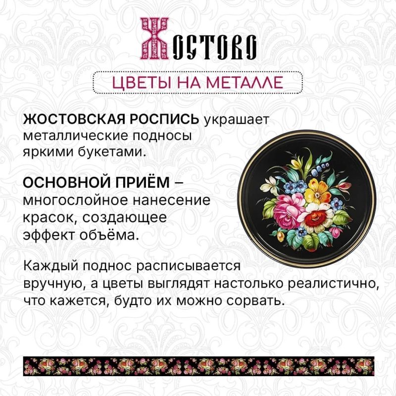 Сегодня День народных художественных промыслов Сегодня День народных художественных промыслов