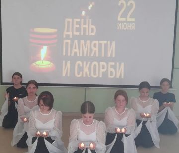 Память живёт в сердцах: в образовательных организациях региона прошли мероприятия ко Дню памяти и скорби