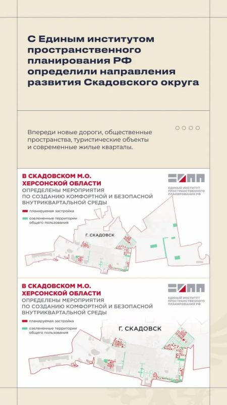 Владимир Сальдо: #Итоги_недели 15-21 июня. По устоявшейся традиции, в карточках рассказываю о ключевых событиях уходящей недели