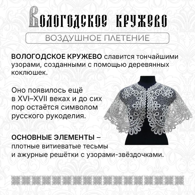 Сегодня День народных художественных промыслов Сегодня День народных художественных промыслов
