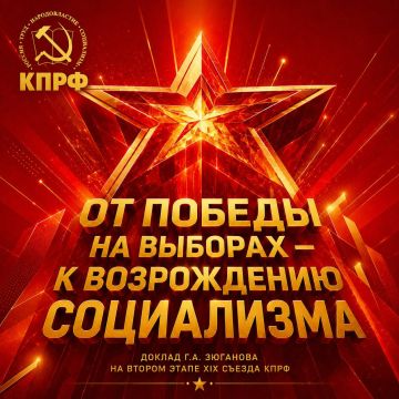 �������� �� ������ ����� XIX ������ ���� � �������� ��� ������ �� ������� - � ����������� ����������, ����������, ��� ���������� ��������� ������, ��������� ����������-�������� � �������������� ����
