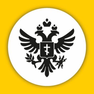 Доверяйте только проверенным источникам информации!
