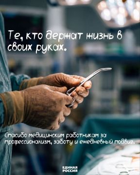 Павел Тропкин: Уважаемые медицинские работники!
