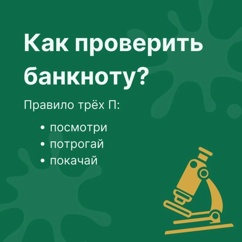 ГУ МВД России по Херсонской области напоминает ГУ МВД России по Херсонской области напоминает