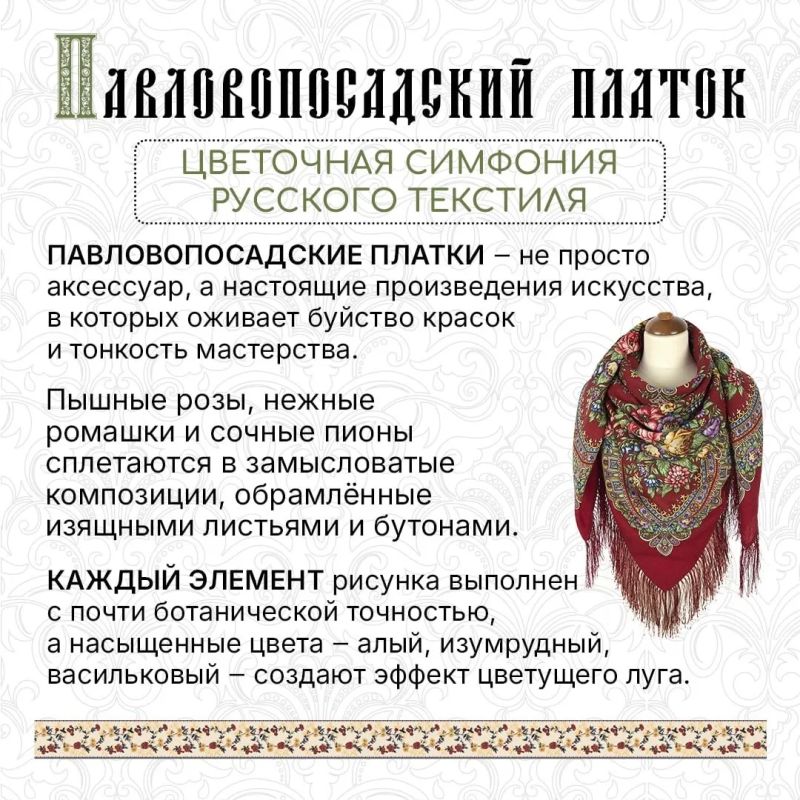 Сегодня День народных художественных промыслов Сегодня День народных художественных промыслов