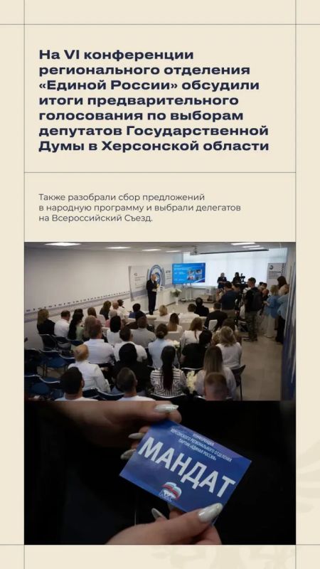 Владимир Сальдо: #Итоги_недели 15-21 июня. По устоявшейся традиции, в карточках рассказываю о ключевых событиях уходящей недели Владимир Сальдо: #Итоги_недели 15-21 июня. По устоявшейся традиции, в карточках рассказываю о ключевых событиях уходящей недели