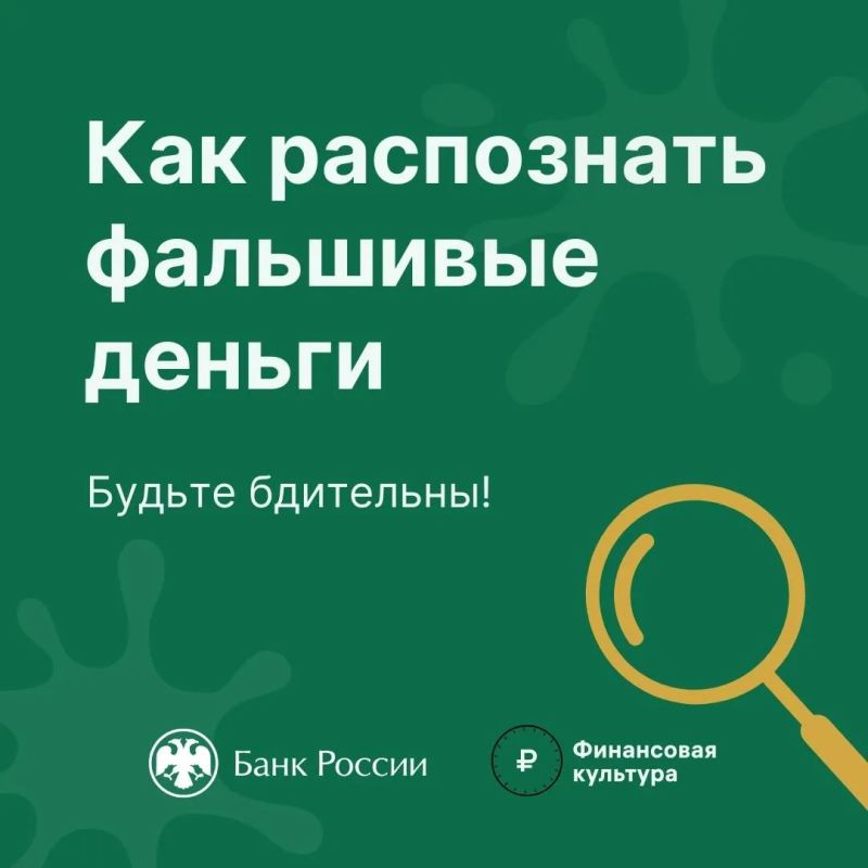 ГУ МВД России по Херсонской области напоминает