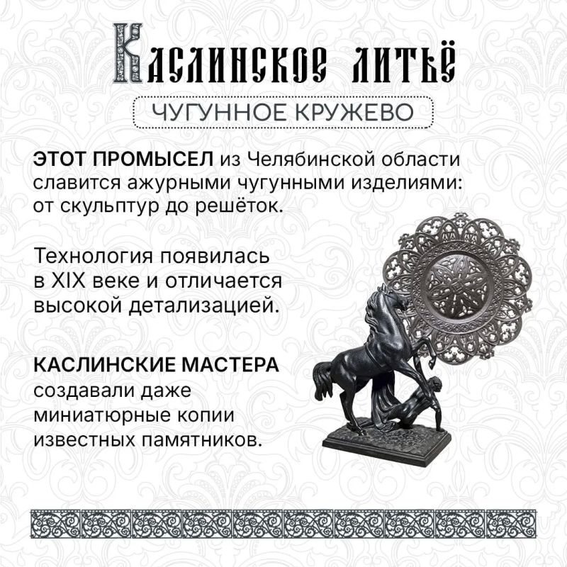 Сегодня День народных художественных промыслов Сегодня День народных художественных промыслов